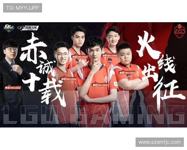 R.LGD电子竞技俱乐部探索团队精神与电竞未来发展的创新之路